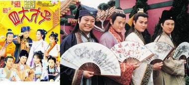 三大才子爆料视频大全,爆料视频大全背后的精彩瞬间