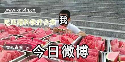 吃瓜爆料视频软件下载,下载攻略与热门内容盘点